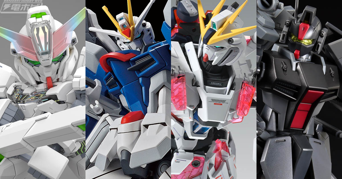 MG ナラティブガンダムC装備・B装備換装パーツ・シナンジュスタイン