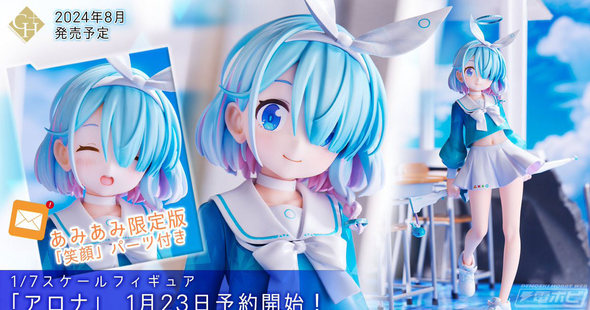 あどけない表情やちらりとのぞくおへそが可愛い！『ブルーアーカイブ