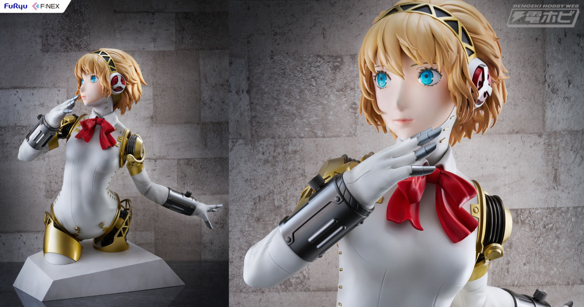 ペルソナ3 リロード』人の手で作られた機械の少女・アイギスが1/1
