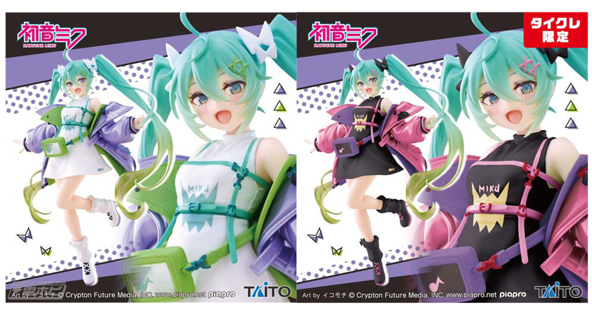 爽やかなスポーティファッションの『初音ミク』に注目！大きな