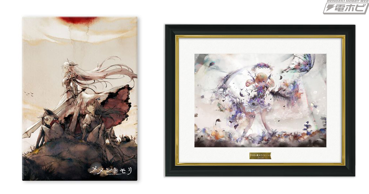 絵画のような『メメントモリ』のビジュアルを高品位美術印刷で出力した