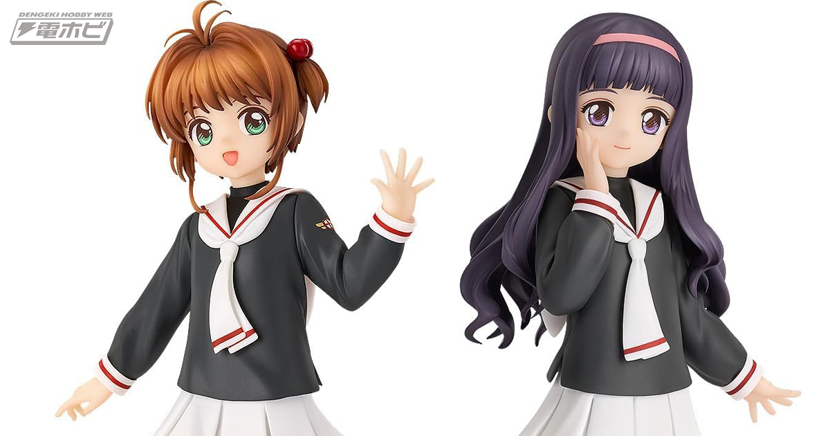 カードキャプターさくら CHIKARA 大道寺知世 木之本桜 フィギュア