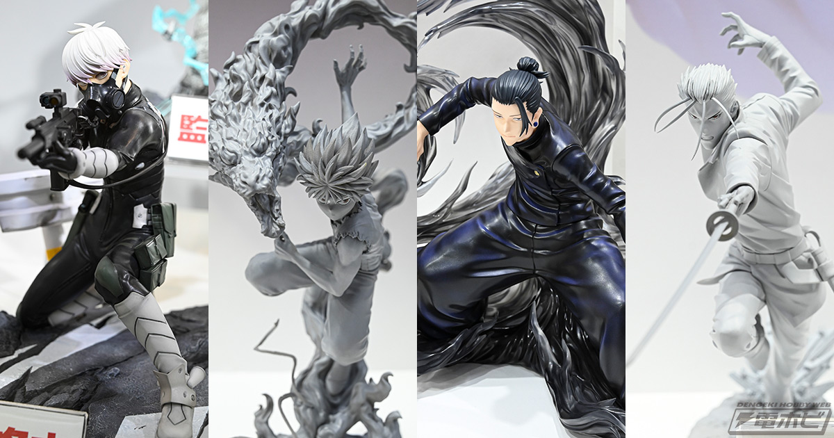 怪獣8号』市川レノ、『呪術廻戦』夏油傑、『ハイキュー!!』黒尾鉄朗