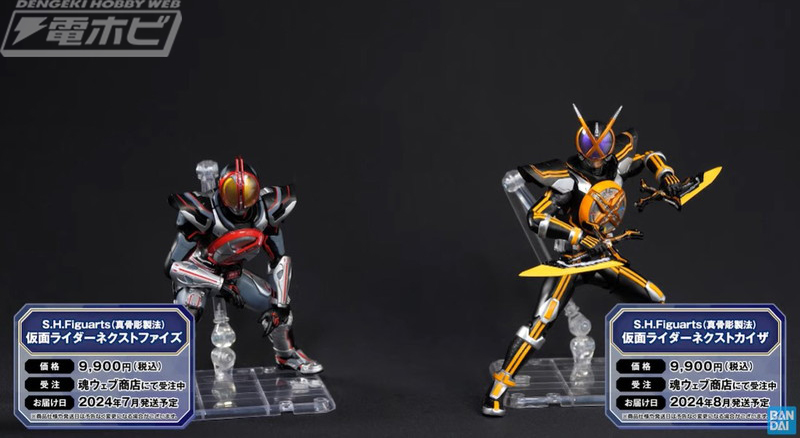 仮面ライダー555』新規造形となるS.H.Figuarts オートバジン（ビークル