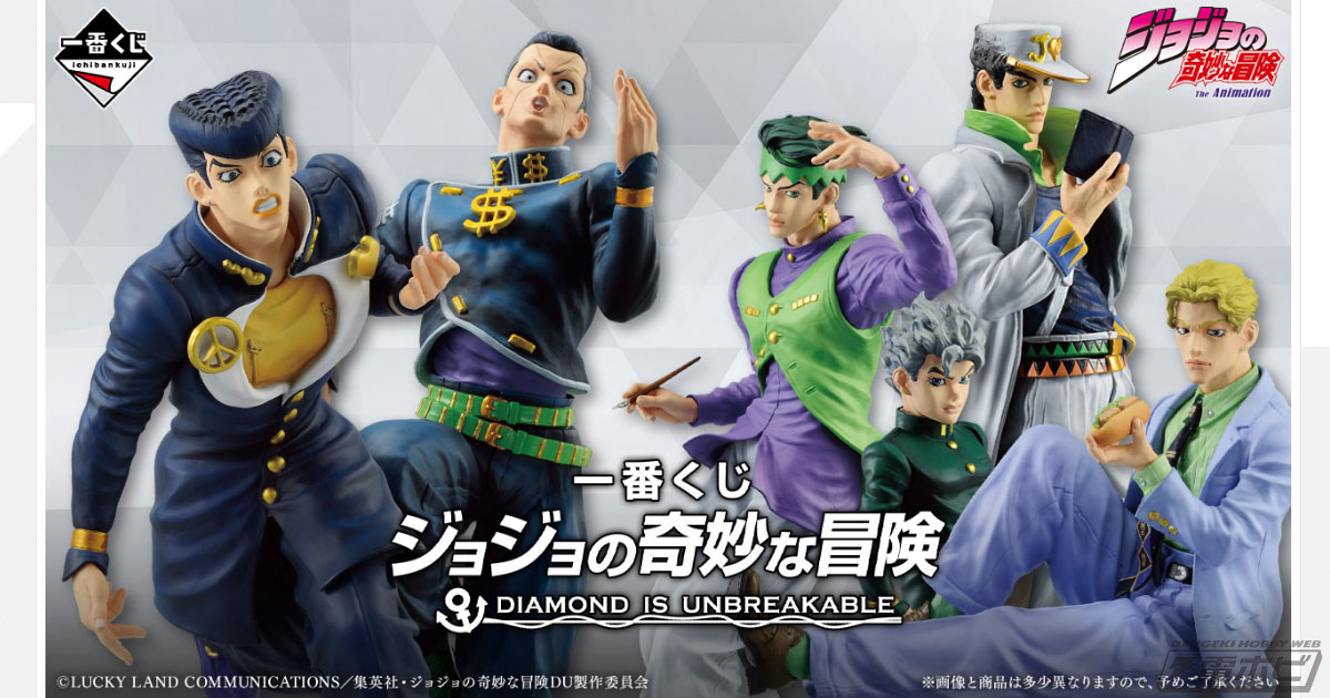 一番くじ ジョジョの奇妙な冒険 GOLDEN WIND フィギュア3体セット