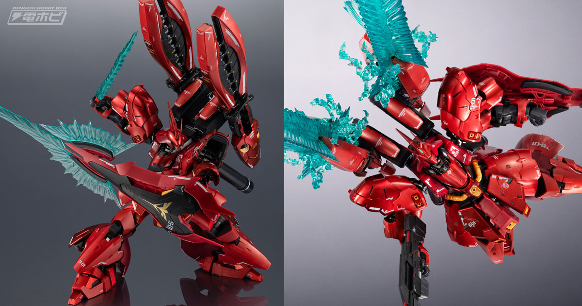 即日発送】超合金 MSN-04FF サザビー 超合金サザビー 超合金 MSN-04FF