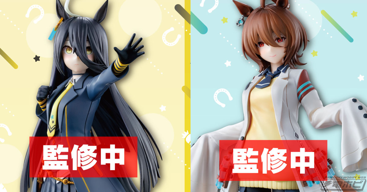 ウマ娘』一番くじ第9弾が発売決定！マンハッタンカフェと