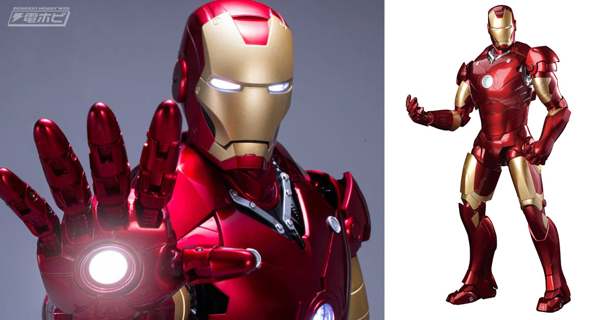 デアゴスティーニ アイアンマン マーク3 全巻1～100セット