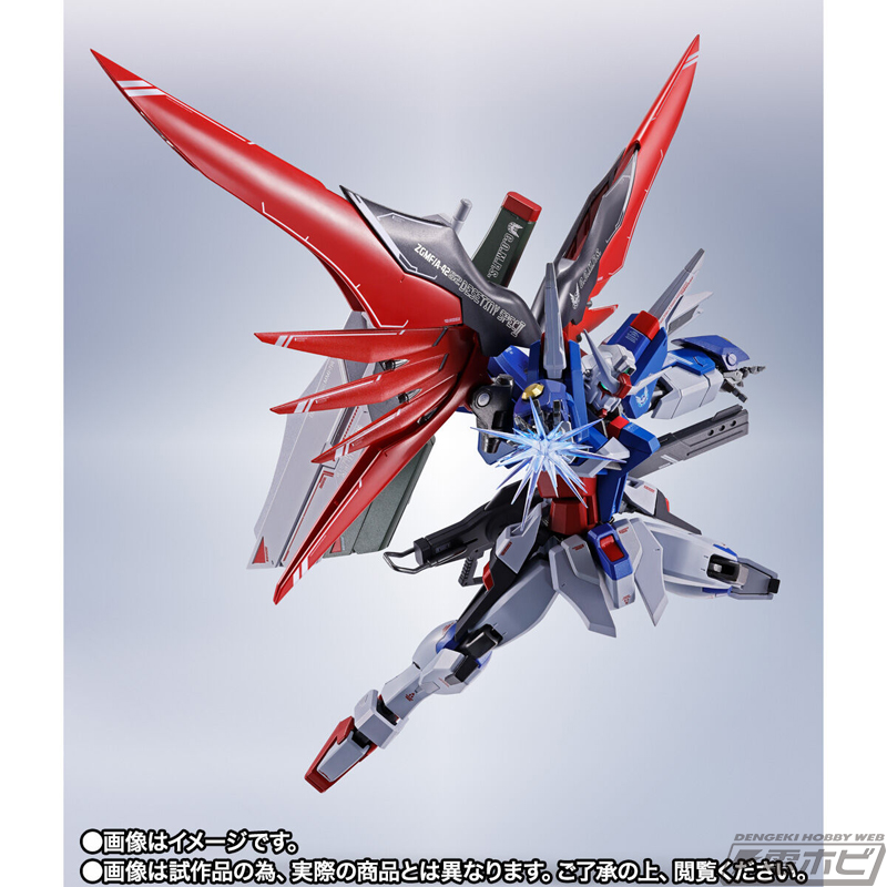 SEED FREEDOM』デスティニーガンダムSpecIIがMETAL ROBOT魂で