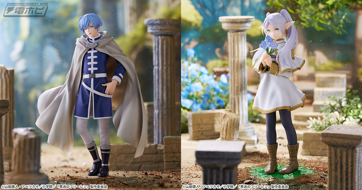 葬送のフリーレン フィギュア 13体セット まとめ売り Yumemirize TV