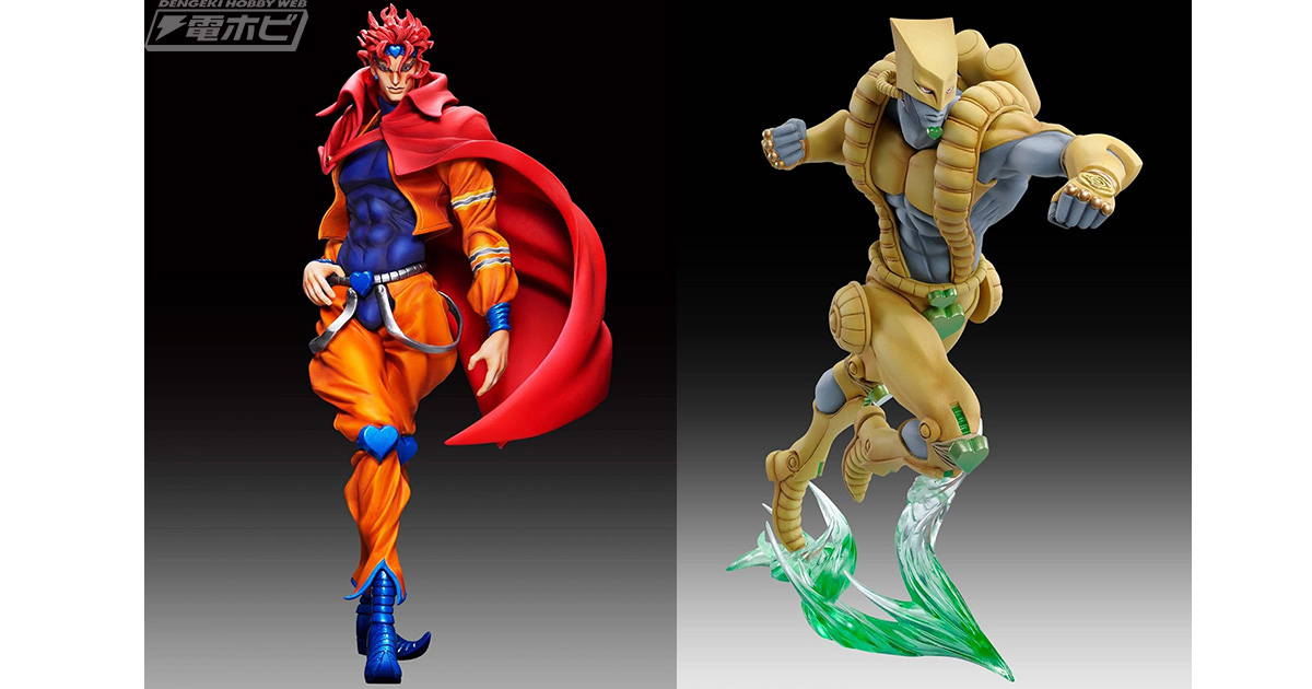 ジョジョの奇妙な冒険 第3部』DIOとザ・ワールドの「スタチュー