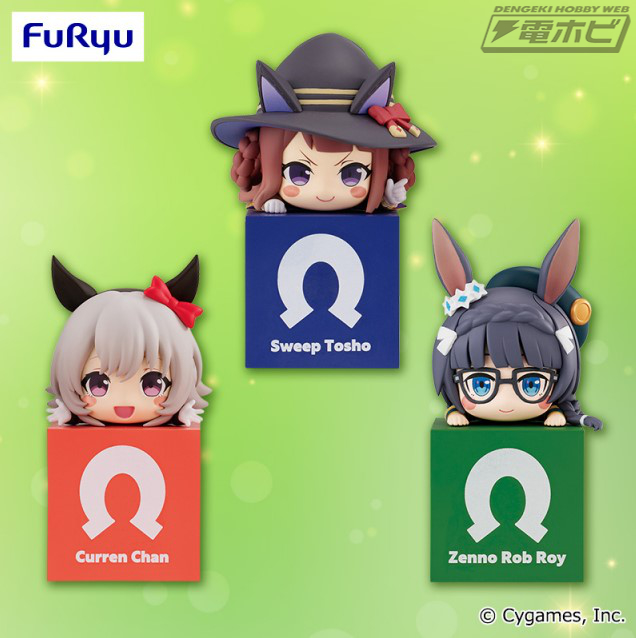 ウマ娘 プリティーダービー』ひっかけフィギュアシリーズの新作
