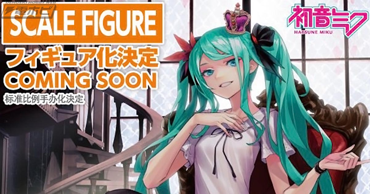 redjuice氏が描く「初音ミク ワールドイズマイン 2024」がスケール