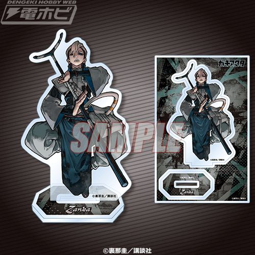 未開封】ガチアクタ エンジン アクリルスタンド くじ ガチクジ