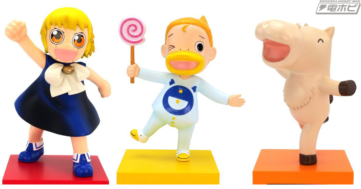 金色のガッシュベル キャンチョメ &ティオ&ウマゴン UR ARS10点 金色の