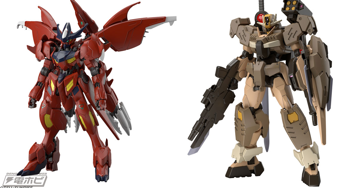本体とブースターは分離・合体が可能！ガンプラ「HG ガンダム