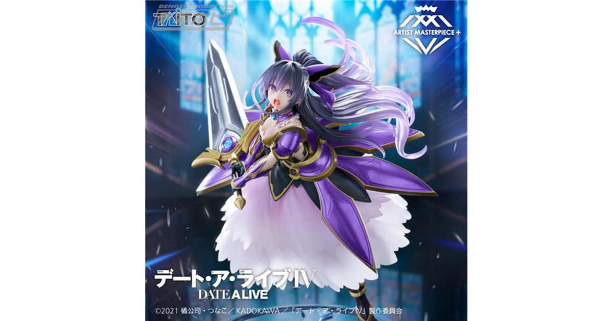 タイクレ限定】 デート・ア・ライブⅣ フィギュア 夜刀神十香 サンダル