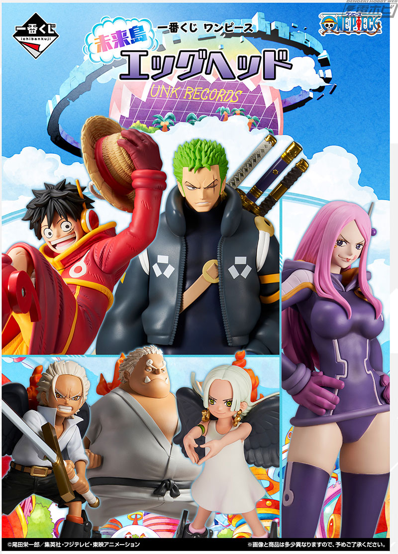 ワンピース1番くじ フィギュア セット 一番くじ ワンピース The Throne