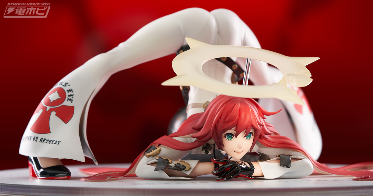 独特かつセクシーで話題になったあのポーズで立体化！『GUILTY GEAR