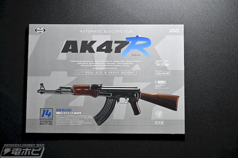 ガンゲイル・オンライン』P-90+ Ver.LLENNが電動ガンプラス仕様で登場