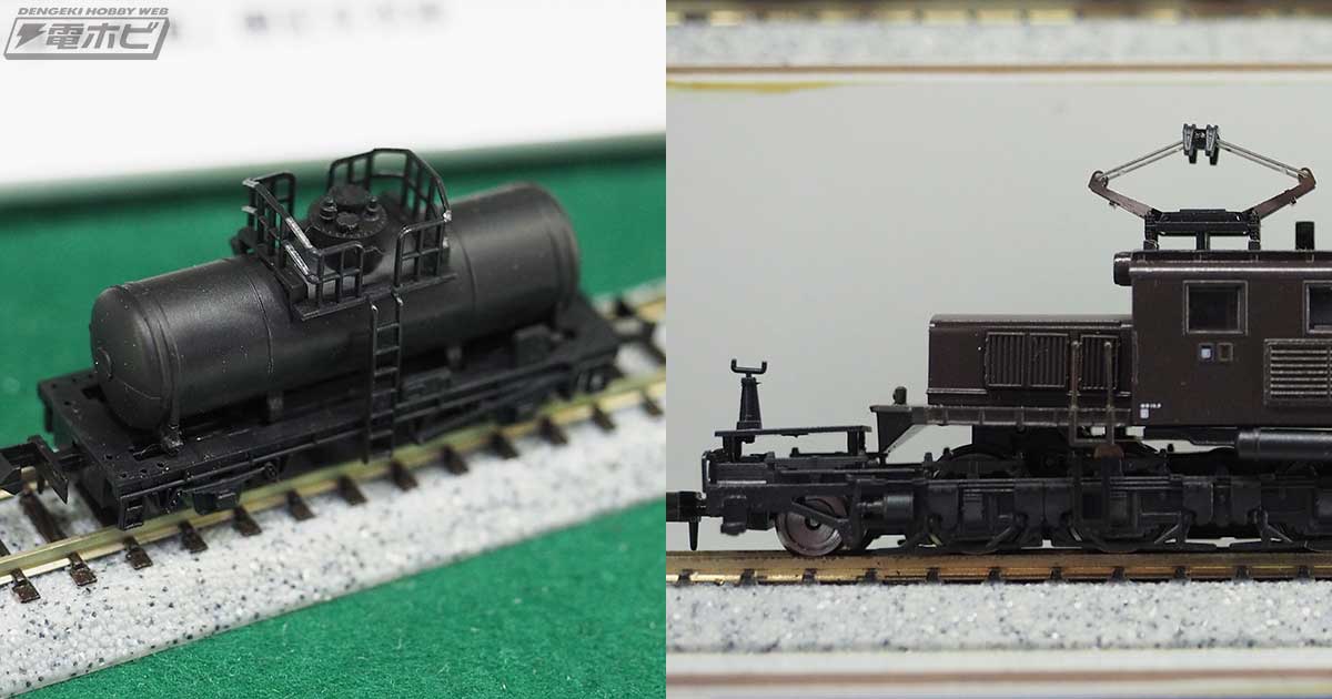 タム5000形「味タム」、「EF13-11 横型通風器 登場時」「EF13-31 第一
