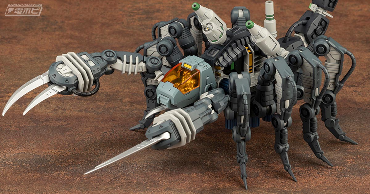 中央大陸戦争時のカラーをイメージ！『ゾイド -ZOIDS-』プラモデル