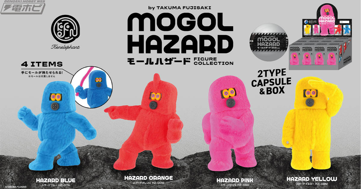 モールアーティスト・フジサキタクマ氏のモールアート作品をミニチュア