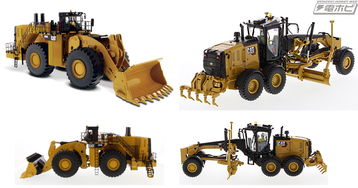 CAT 349FLXE 1/50 ダイキャストマスター 解体ロング仕様カスタム品