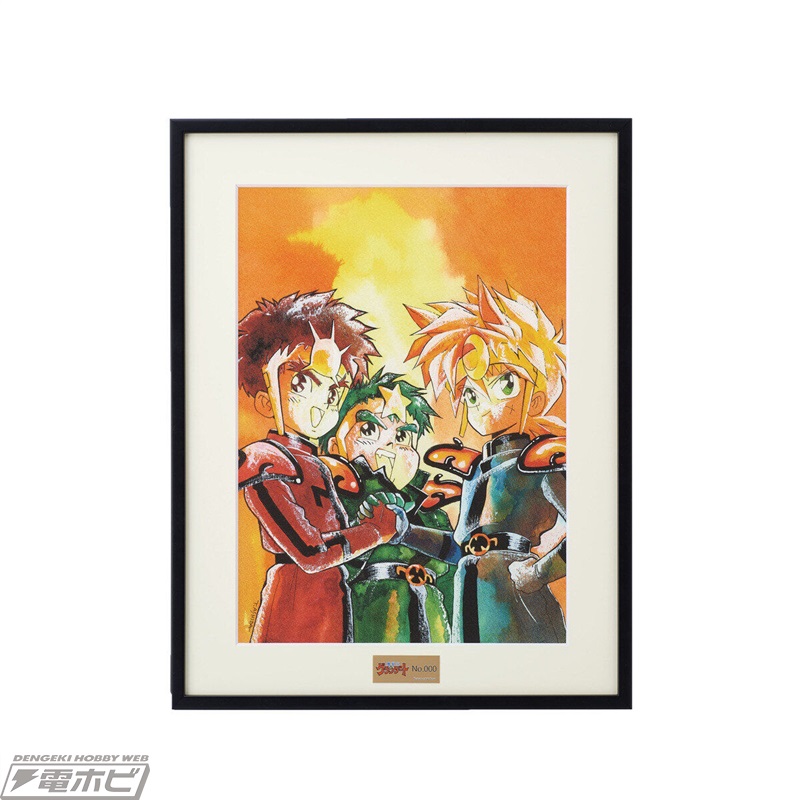 魔動王グランゾート』『覇王大系リューナイト』『超力ロボ ガラット