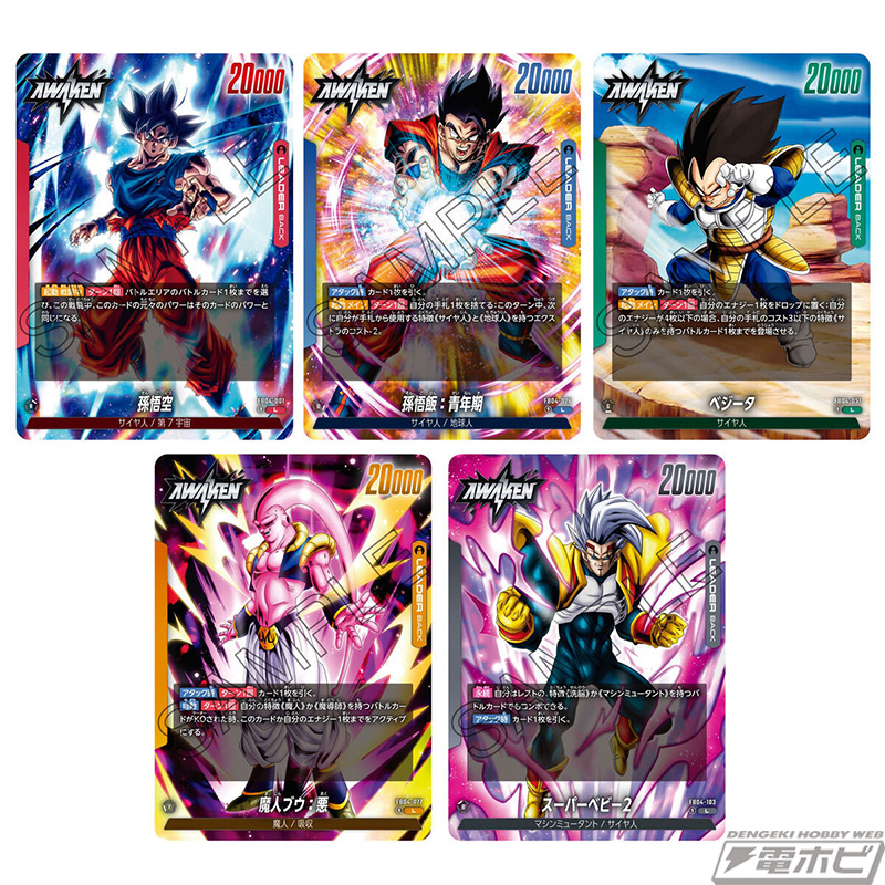 ドラゴンボール ドラゴンクエスト カードダス 103枚+ドラゴンボール