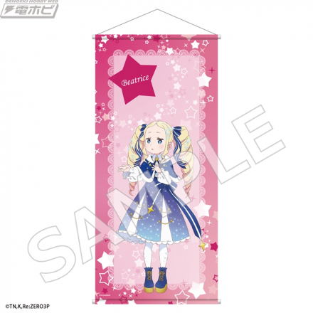 希少非売品誕生日生活2022抽選ガラポンA賞ベアトリスベティ