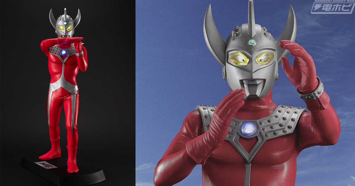 ウルトラマンタロウがメガハウスのフィギュアシリーズ「Ultimate