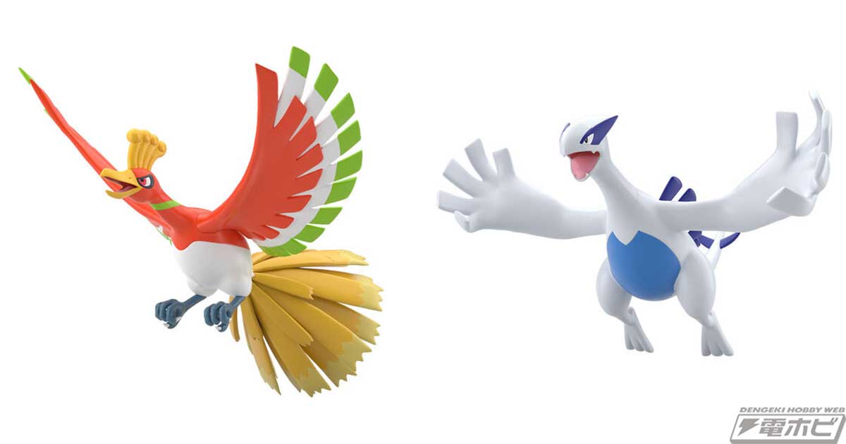 海外製 ポケモン ルギア スケールワールド 海外限定 日本未発売