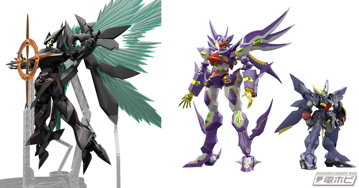 スパロボOG』アストラナガンがSMPで食玩プラモデル化！各種武装