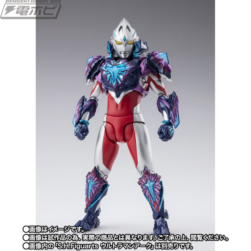 S.H.Figuarts ウルトラマンアーク」に装着できるギャラクシーアーマー