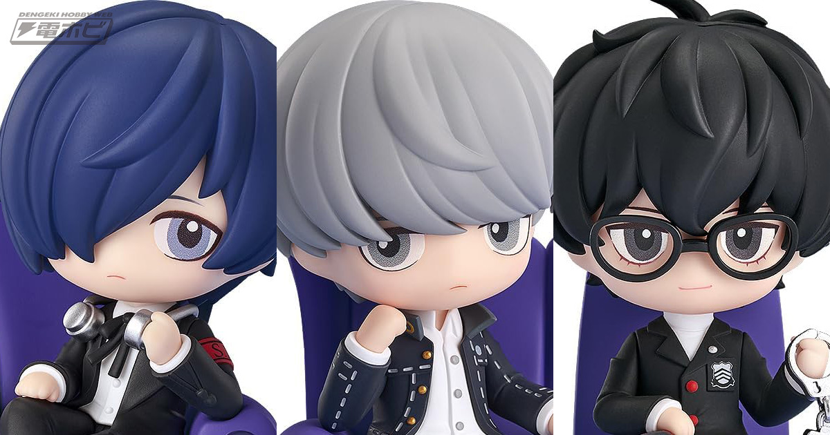 ペルソナ3 ペルソナ4 ペルソナ5 主人公 セット ひっかけフィギュア