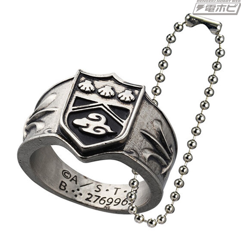 家庭教師ヒットマンREBORN!』のボンゴレリングがガシャポン「Ringcolle