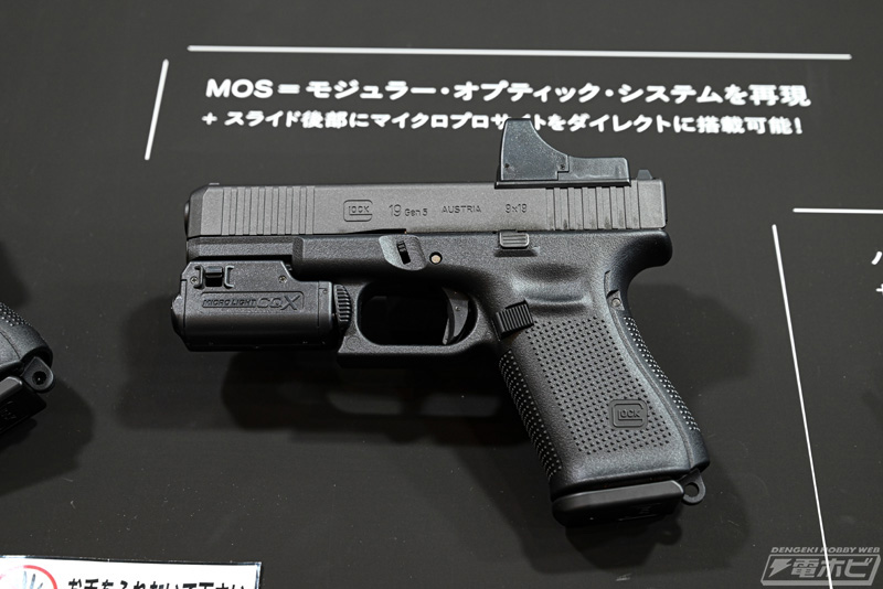 東京マルイG19Gen5カスタム 東京マルイG19Gen5カスタム カスタム完成品