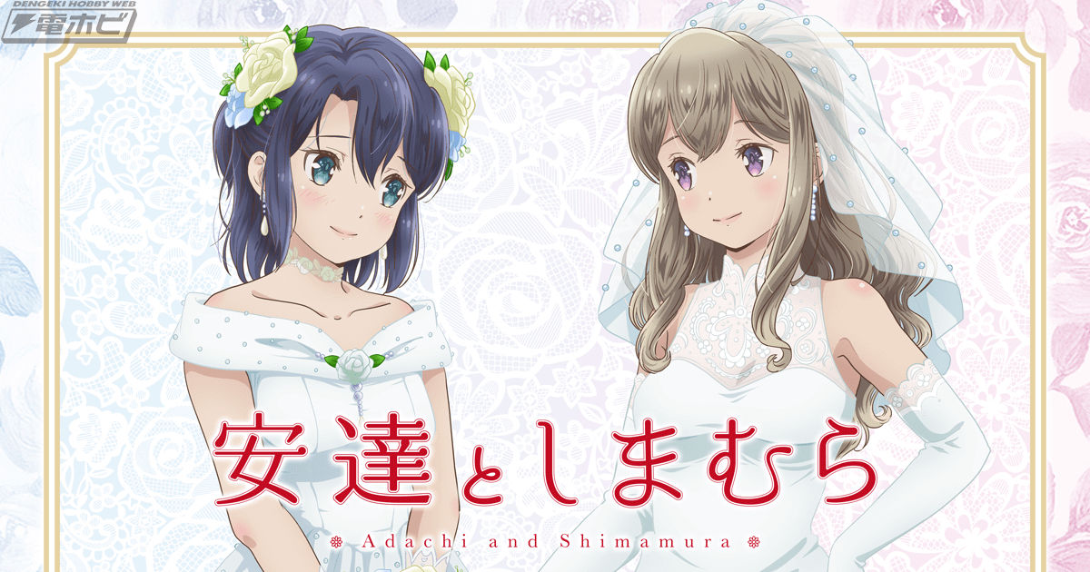 あだしまペディア 安達としまむら箔押しサイン入り複製原画 Amazon.co