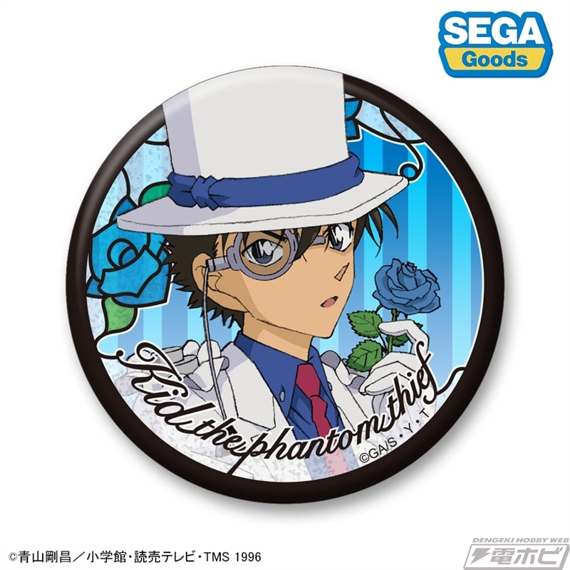 名探偵コナン 怪盗キッド 缶バッジ 青山剛昌ふるさと館限定 激レア