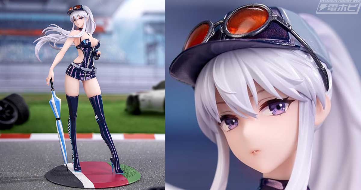 M*r様 アズールレーンエンタープライズフィギュア Amazon | アズール