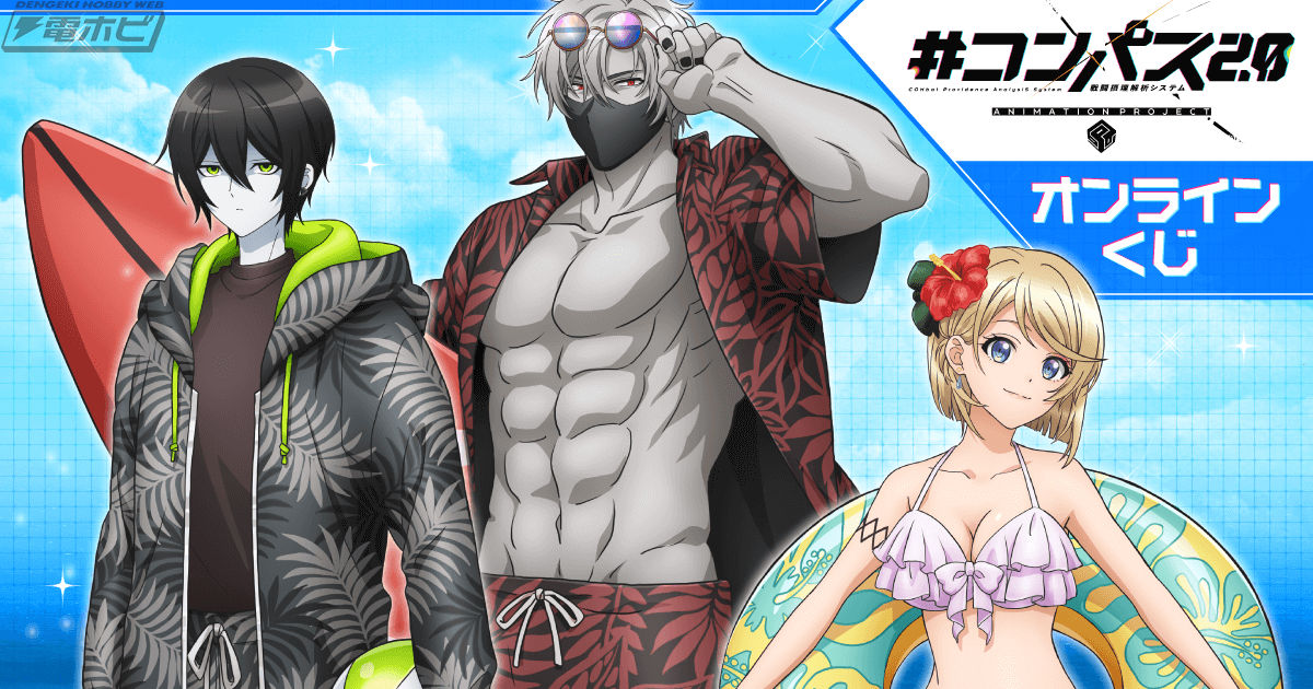 ギルます くじ引き堂 S賞 S-1-2 選べる！特大布ポスター B がおう ギル