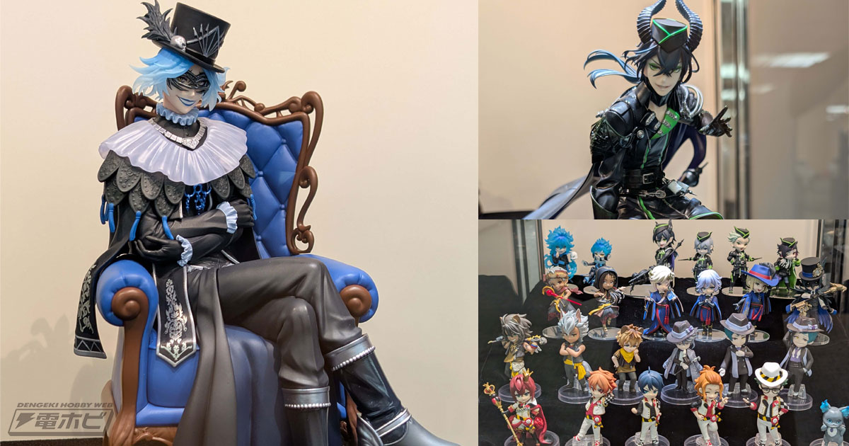 ツイステ イデア1/8フィギュア 未開封 ANIPLEX 特典あり 未開封