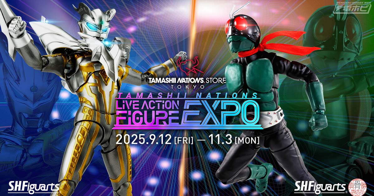 魂ネイションズが誇る「人型可動フィギュア」にフォーカスしたイベント