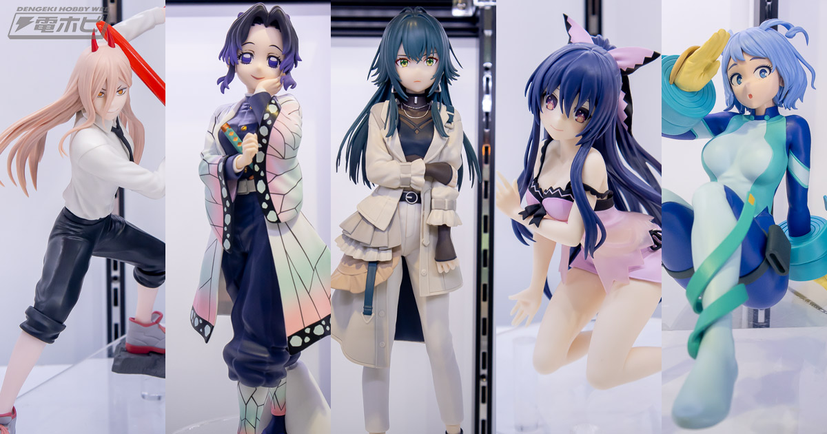 最新 新作 含む プライズ 美少女 フィギュア 24点 まとめ売り セット