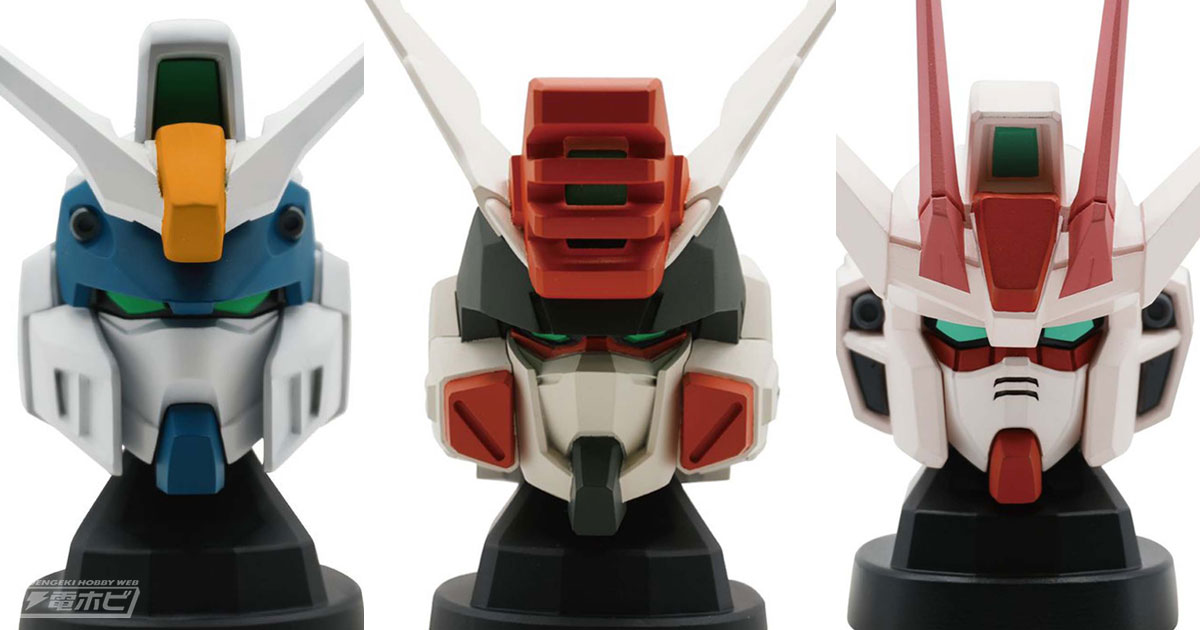 ガンダムヘッド型スピーカー 9種類 10個セット ガンダムヘッド型