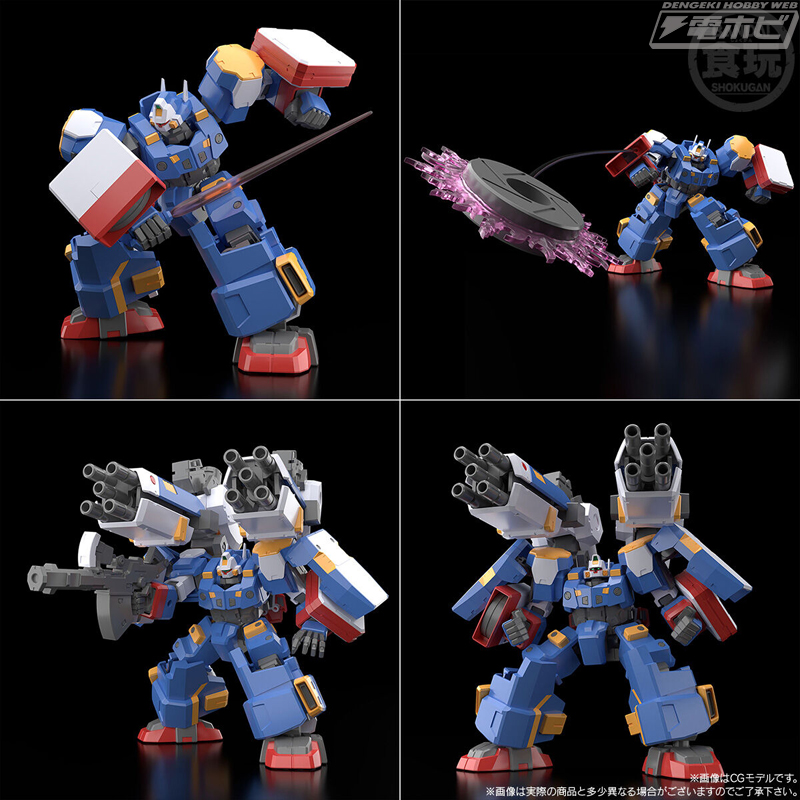 R-1＆R-GUN、R-2パワード＆R-3パワードなどがセットになったプラモデル