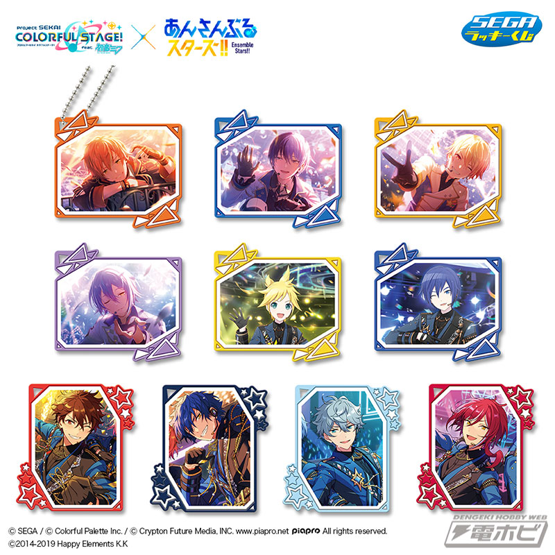 セガ ラッキーくじ プロジェクトセカイ カラフルステージ！ feat. 初音