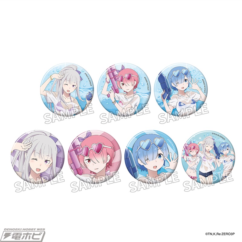 描き下ろしの水遊び姿が可愛い！『Re:ゼロから始める異世界生活