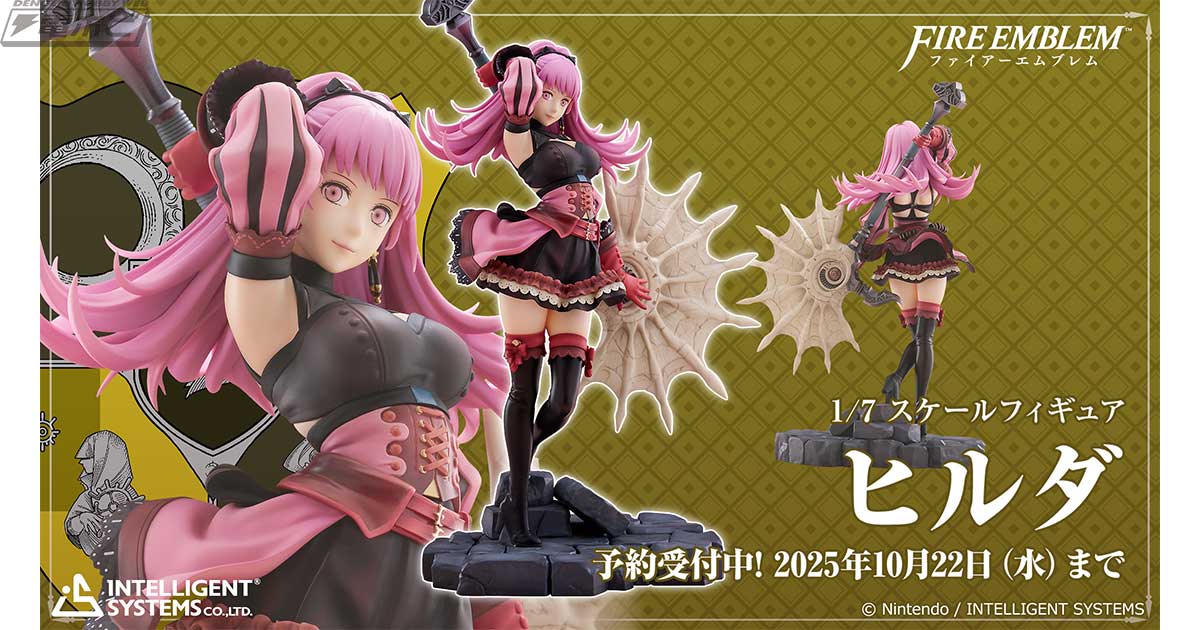 ファイアーエムブレム 風花雪月 フィギュア 3体セット ファイアー